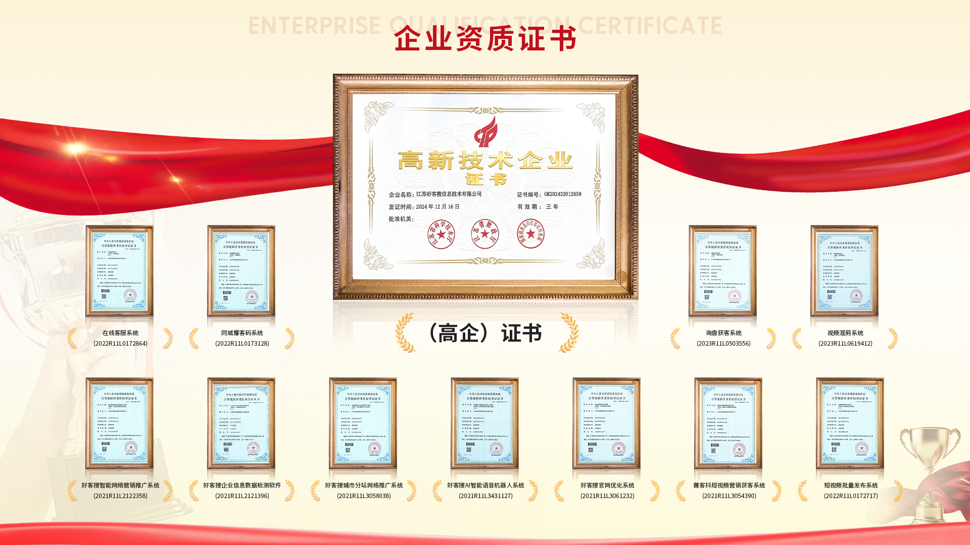 襄城网站排名收录的几条秘密，很少有人知道