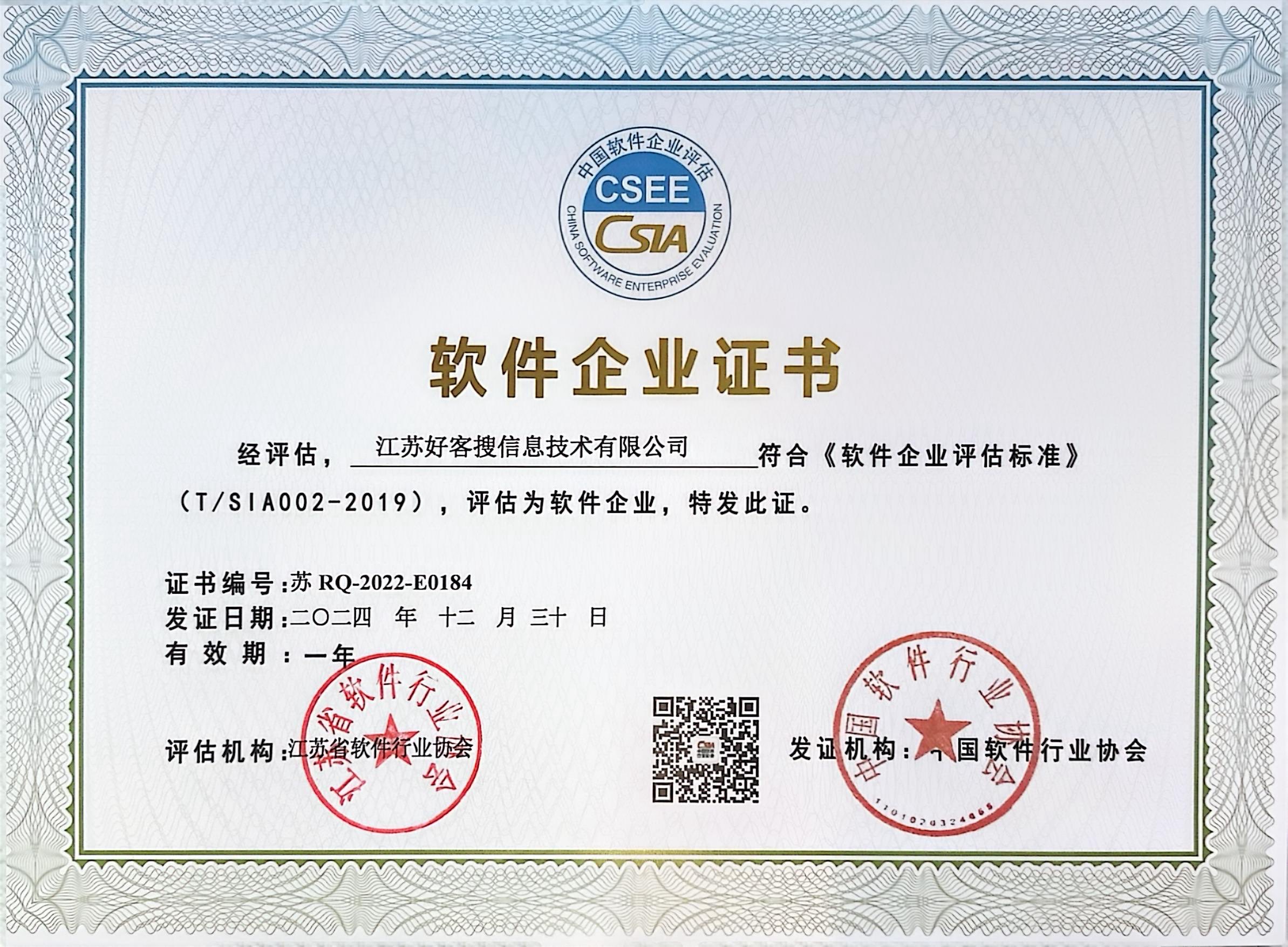 襄城关键词排名怎么做?